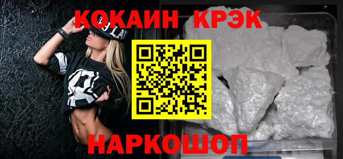 КОКАИН 97% Гагарин