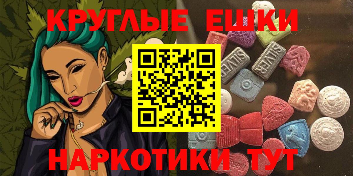 Ecstasy VHQ  Ecstasy MDMA  Экстази  Вход с VPN  Гагарин 
