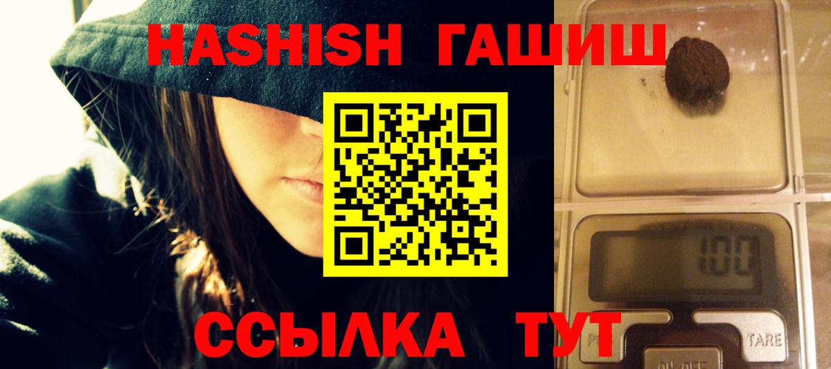 ГАШИШ гарик  ГАШИШ  Гашиш гарик  Гагарин  Вход с VPN 