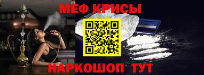 бошки Гусиноозёрск