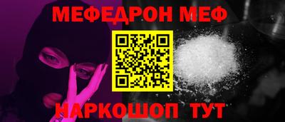 мефедрон мука Гагарин