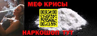 мефедрон мука Гагарин
