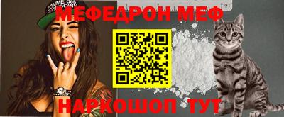 мефедрон мука Гагарин
