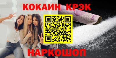 гашишное масло Гай