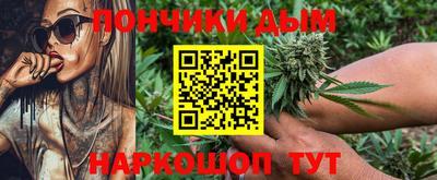 бошки Гусиноозёрск