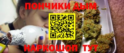 гашишное масло Гай