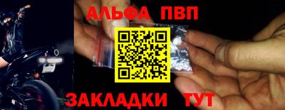 мефедрон мука Гагарин