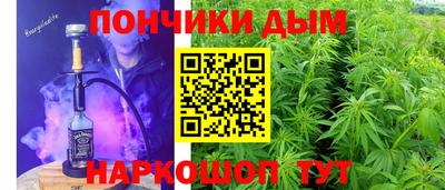 гашишное масло Гай