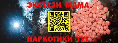 мефедрон мука Гагарин