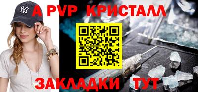 мефедрон мука Гагарин