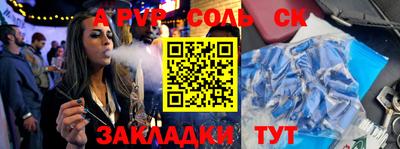 мефедрон мука Гагарин