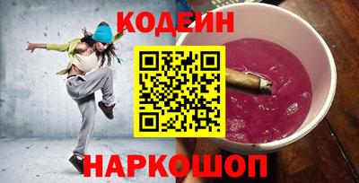 гашишное масло Гай