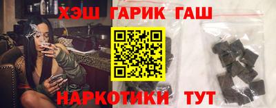 крисы Гатчина