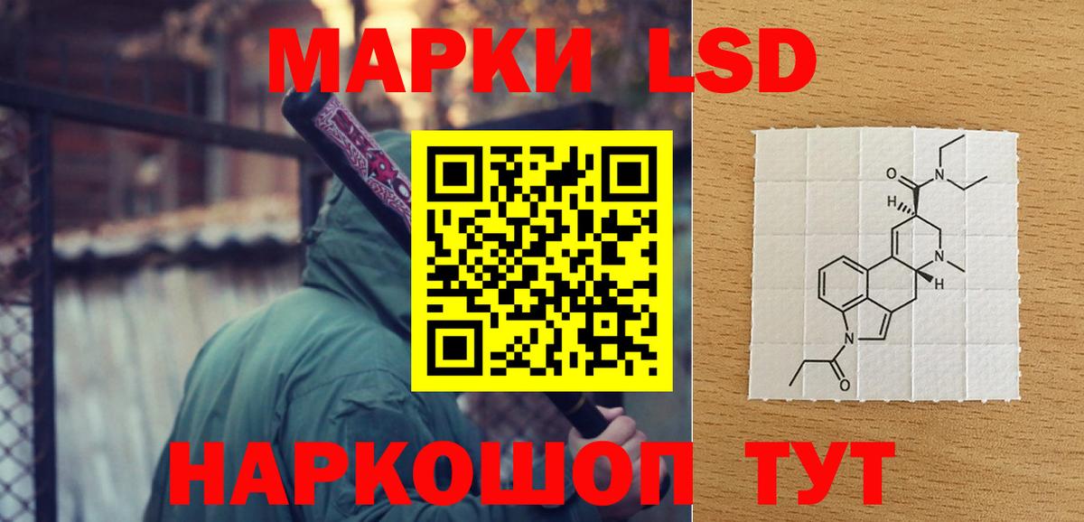 LSD-25 экстази кислота  Вход с VPN  Гагарин  LSD-25 экстази ecstasy 