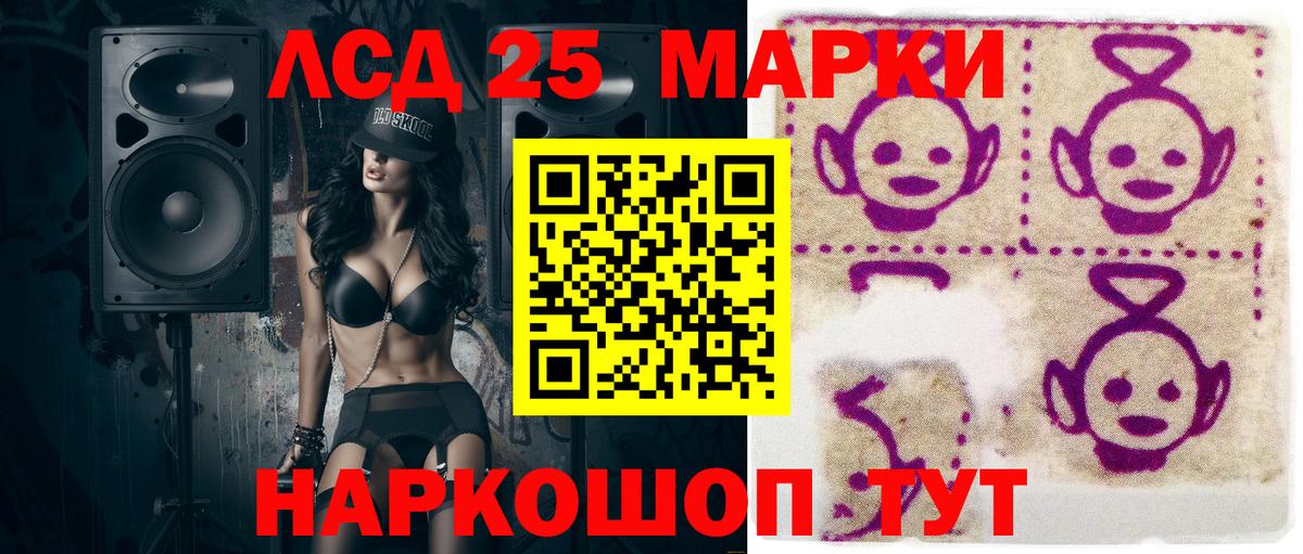 Марки 25I-NBOMe 1,5мг  Вход с VPN  Гагарин 