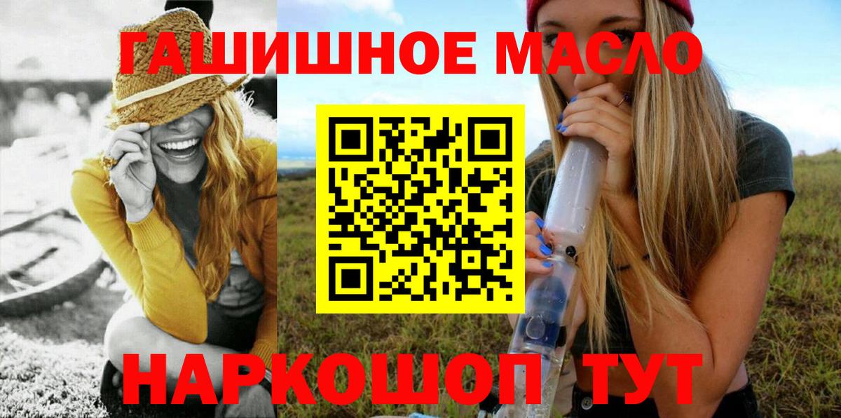 ТГК вейп  Дистиллят ТГК концентрат  Гагарин  Вход с VPN 