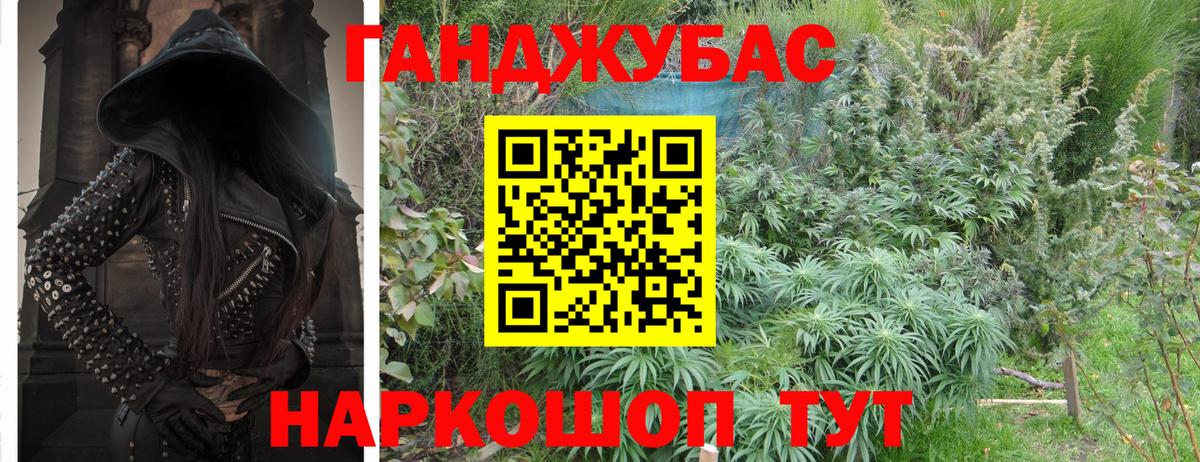 Бошки Шишки AK-47 Гагарин