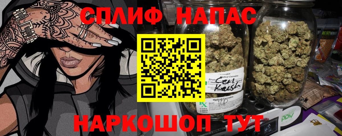 Бошки Шишки марихуана  Вход с VPN  Бошки марихуана ГИДРОПОН  Конопля VHQ  Гагарин 